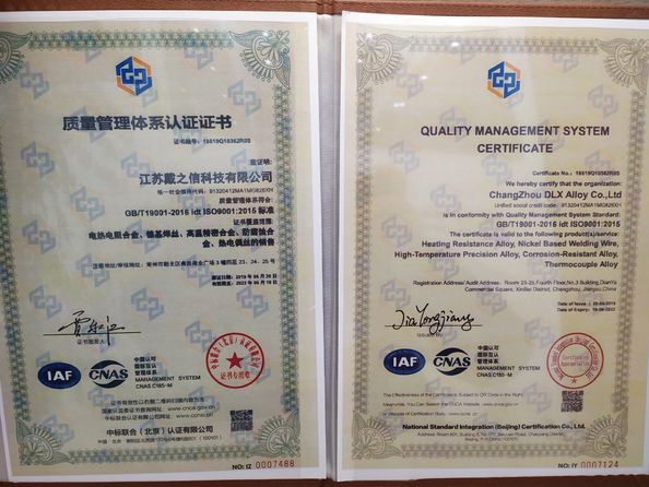 중국 Changzhou DLX Alloy Co., Ltd. 인증