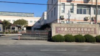Changzhou DLX Alloy Co., Ltd. 회사 소개 : 12,000 평방 미터 공장